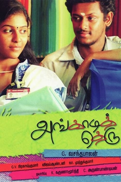 Angadi Theru (2010)